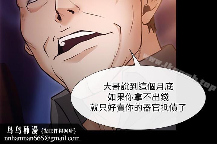 人夫的悸动第42话-师丈,我们分手吧