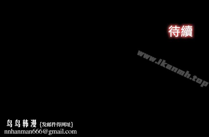 人夫的悸动第42话-师丈,我们分手吧