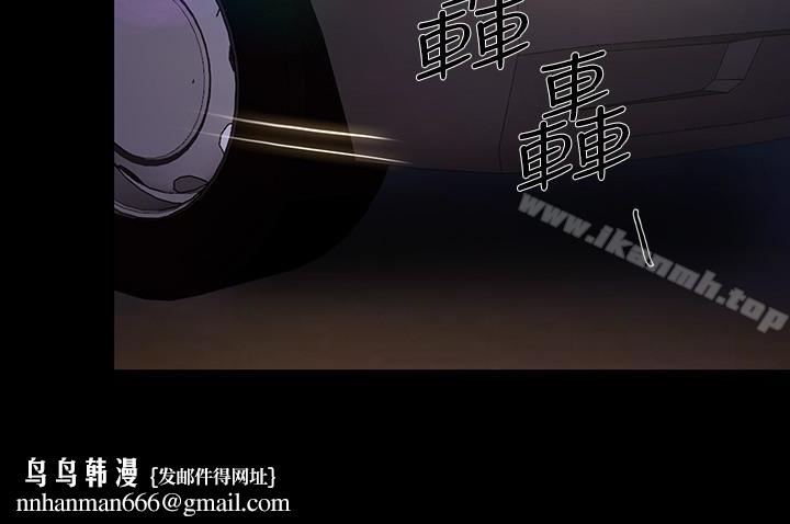 人夫的悸动第43话-把妳卖去当妓女