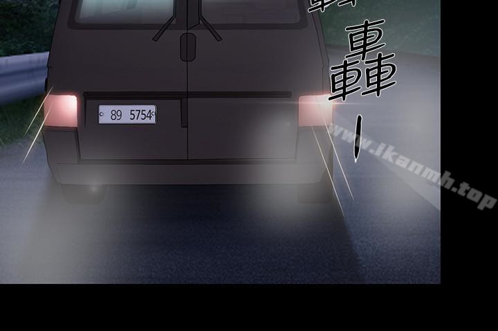人夫的悸动第43话-把妳卖去当妓女