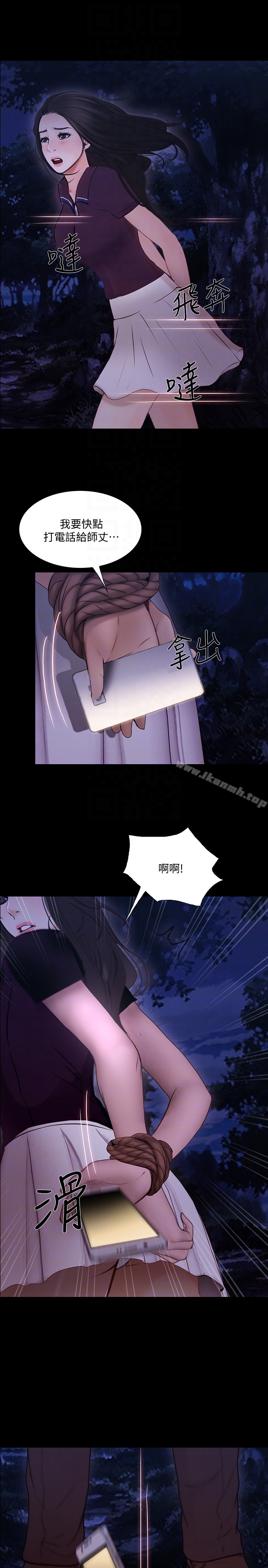 人夫的悸动第43话-把妳卖去当妓女
