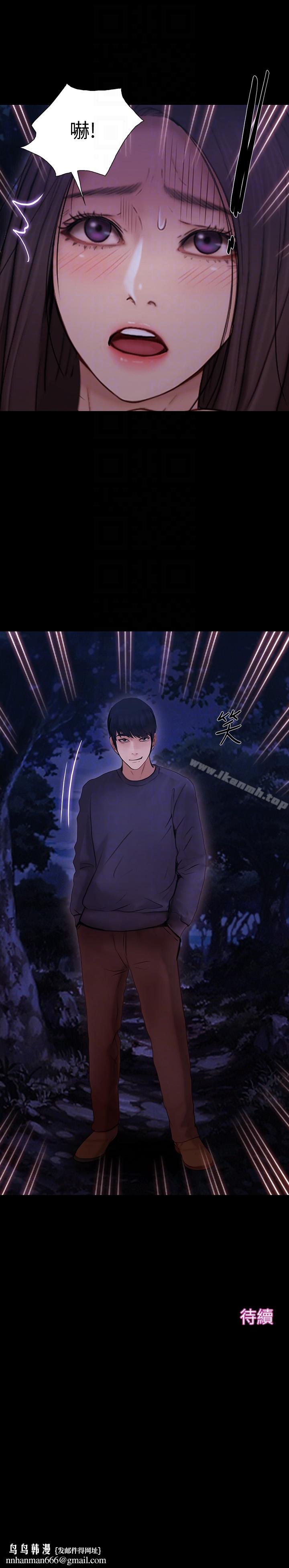 人夫的悸动第43话-把妳卖去当妓女