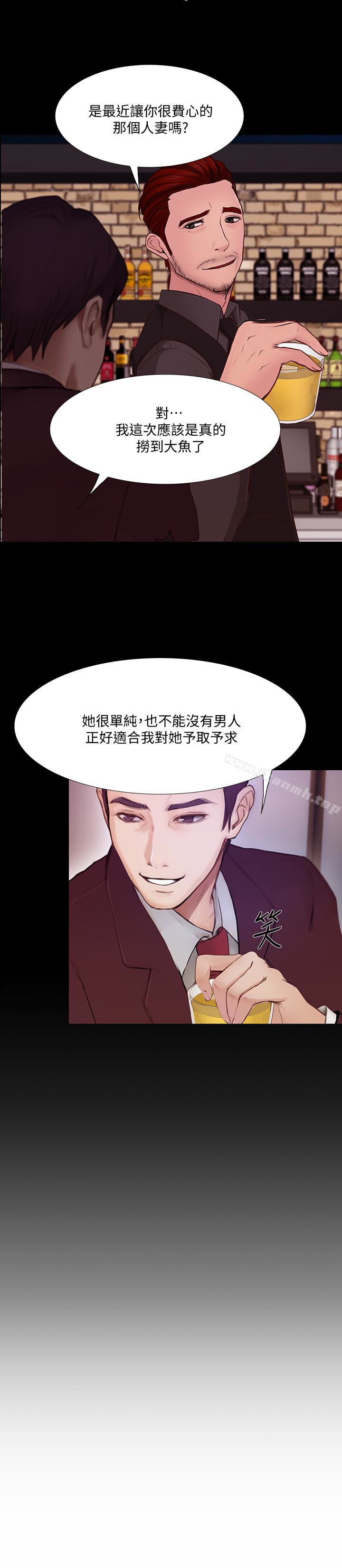 人夫的悸动最终话-困境中绽放的花朵