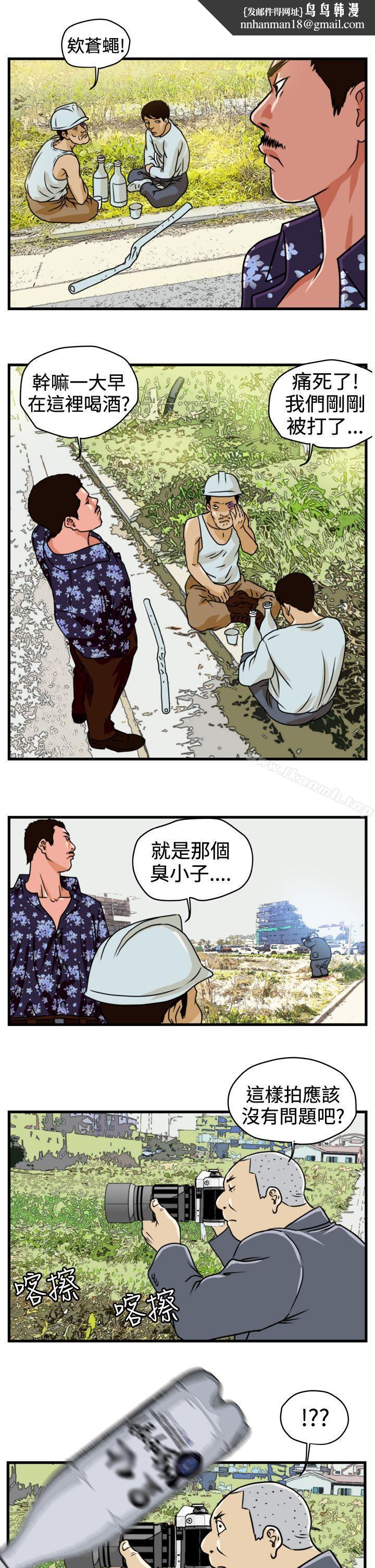 暴徒(完結)Preview