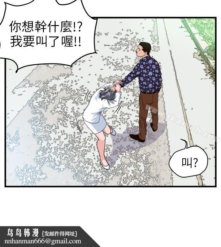 暴徒(完结)第1话