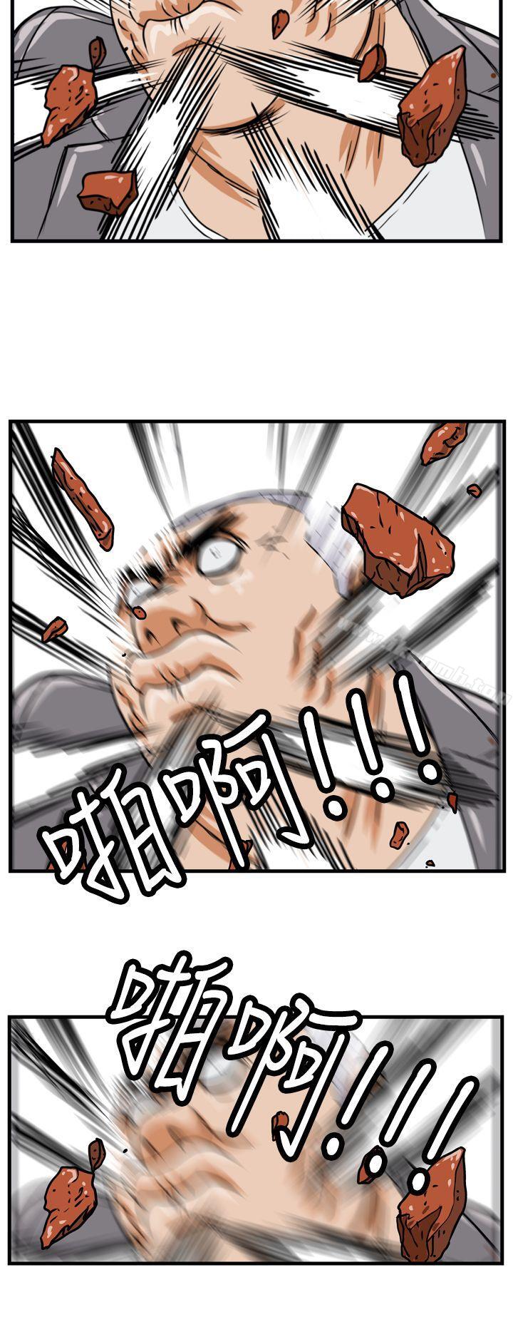 暴徒(完结)第3话