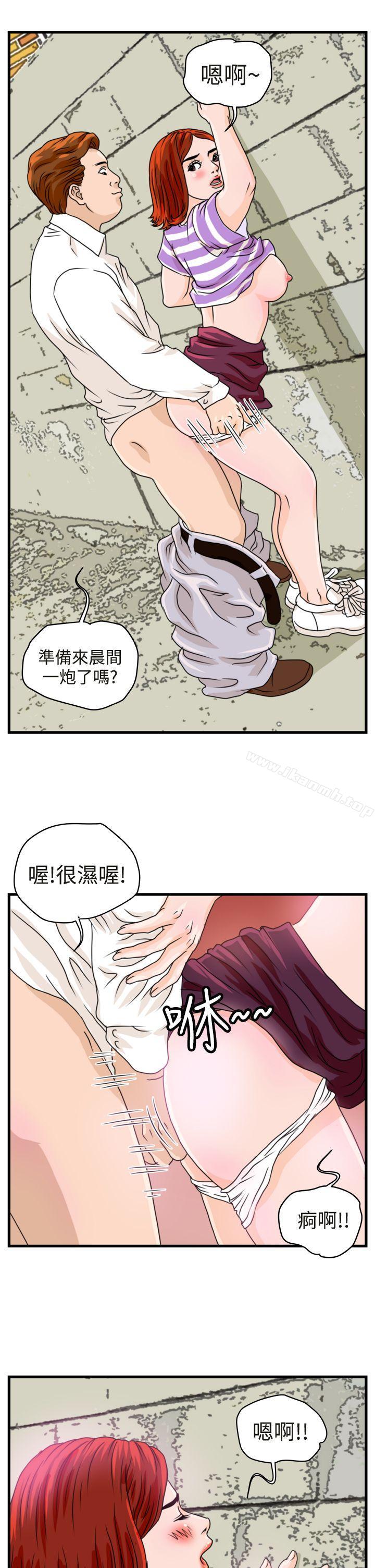 暴徒(完结)第7话