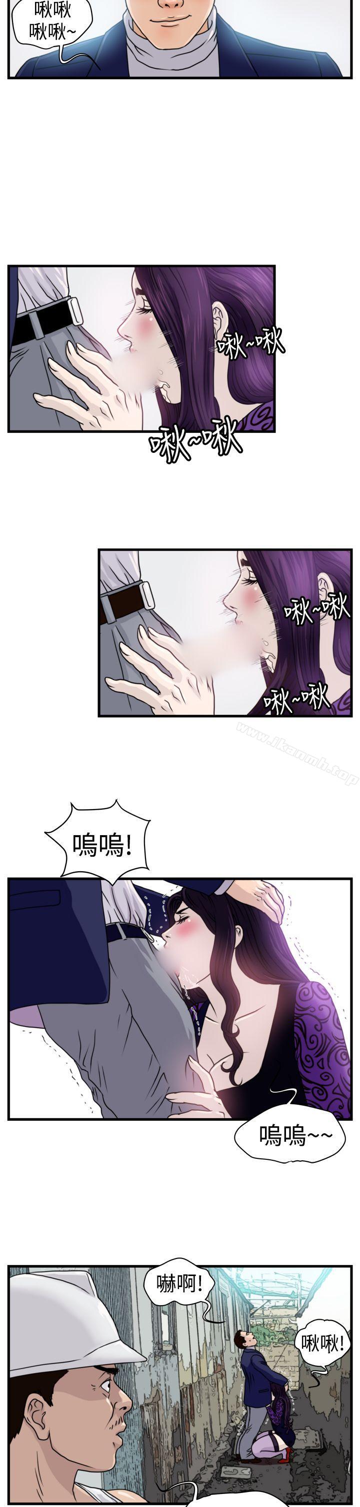 暴徒(完结)第9话