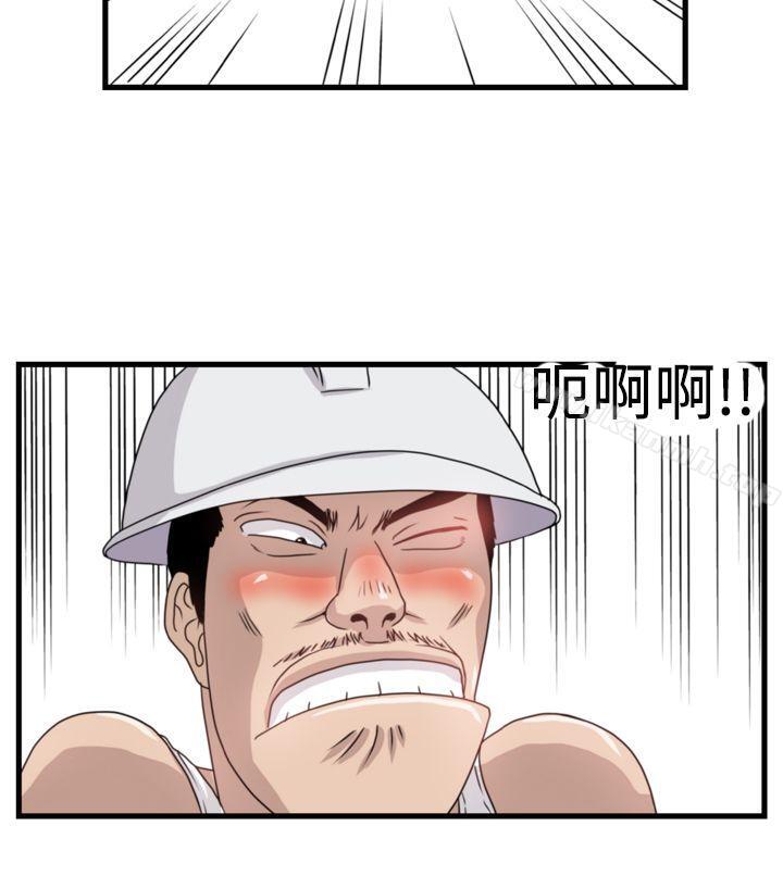 暴徒(完结)第9话