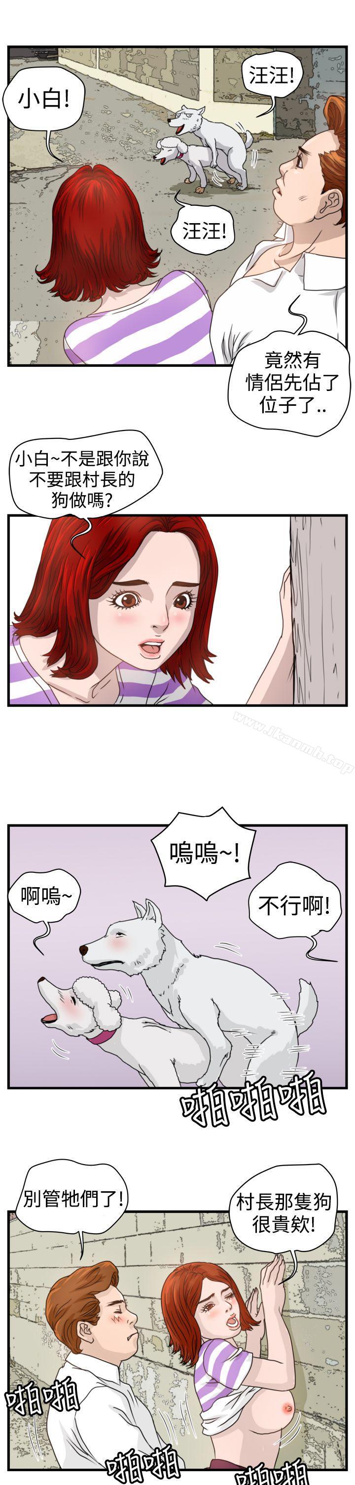 暴徒(完结)第9话