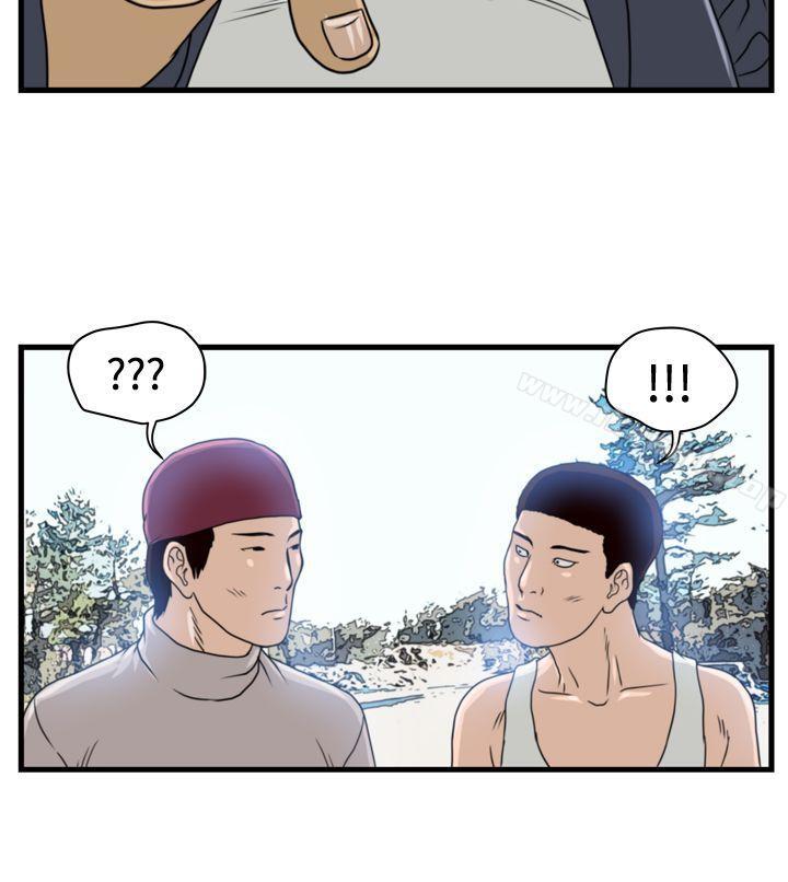 暴徒(完结)第10话