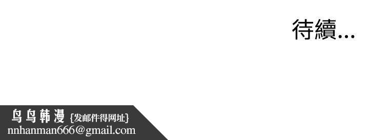 暴徒(完结)第11话