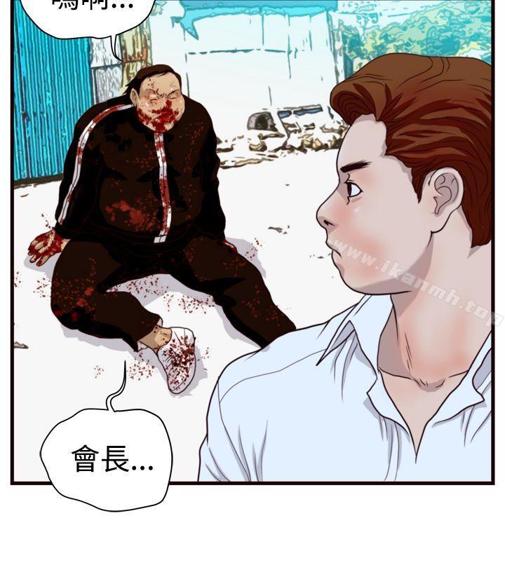 暴徒(完结)第12话