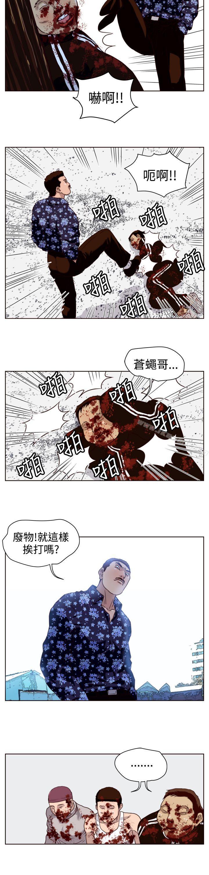 暴徒(完结)第12话