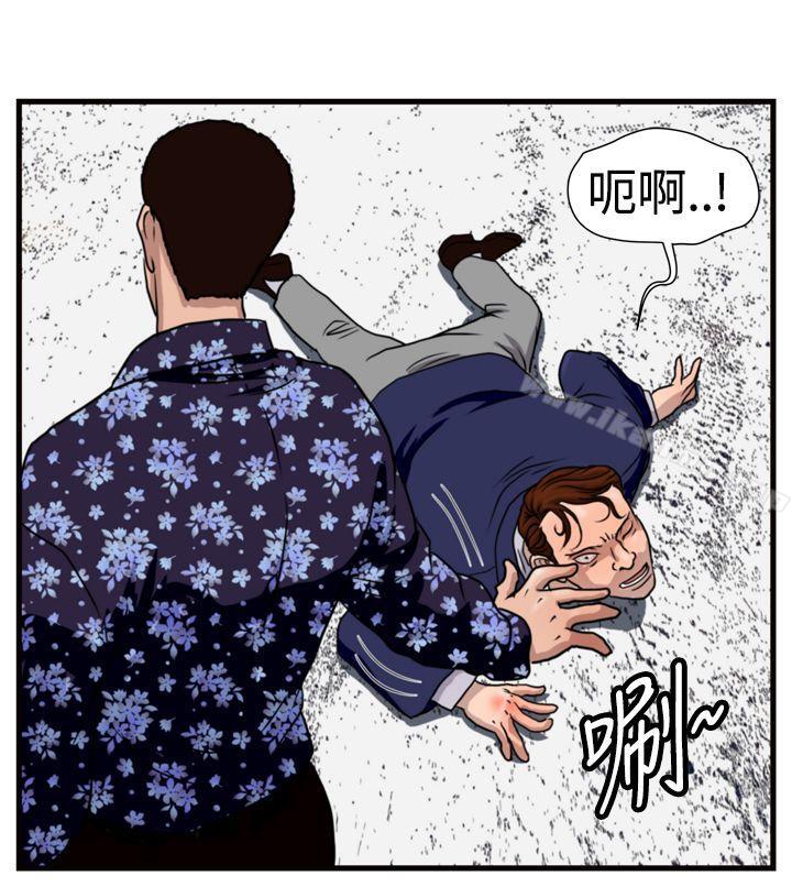 暴徒(完结)第19话
