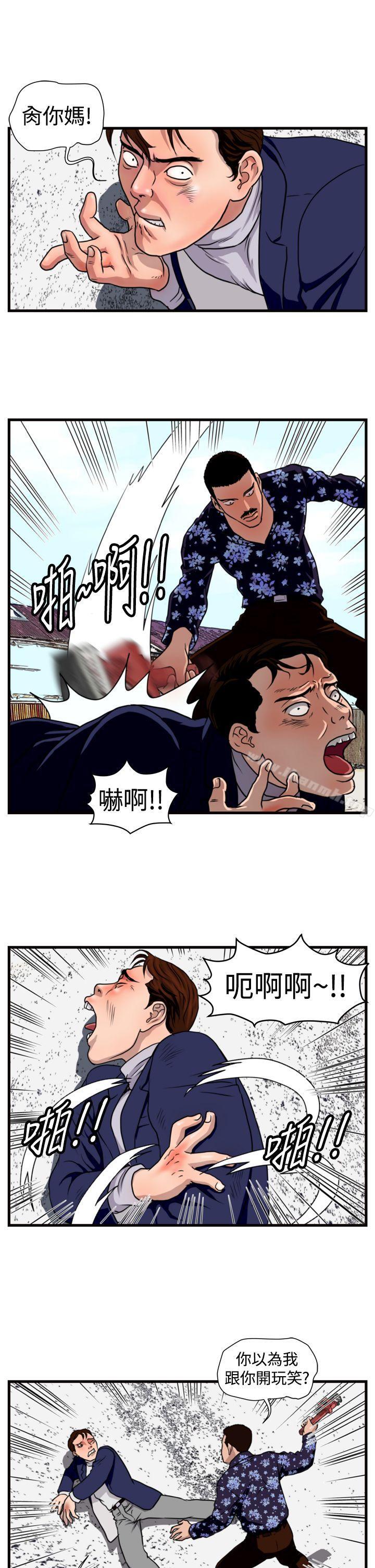 暴徒(完结)第19话