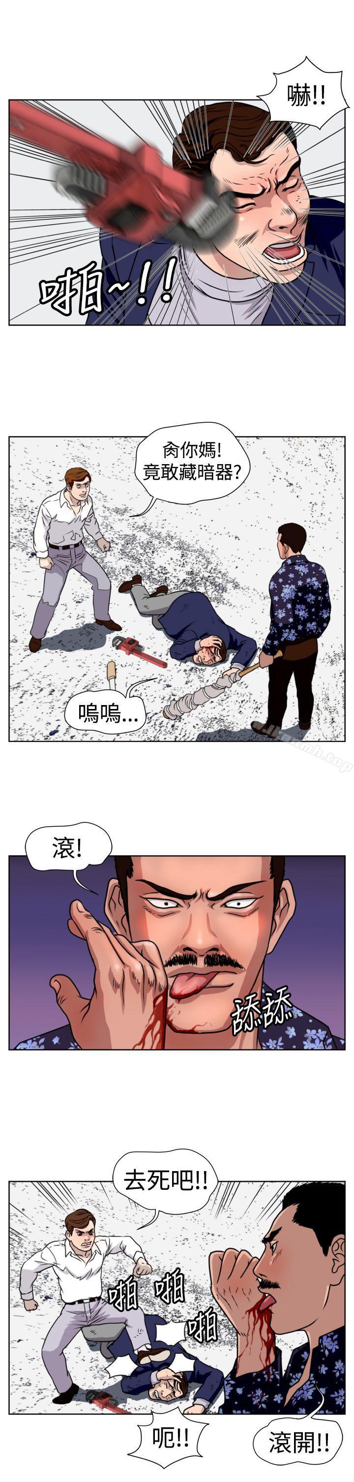 暴徒(完结)第19话
