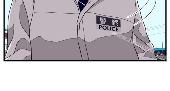 暴徒(完结)第20话