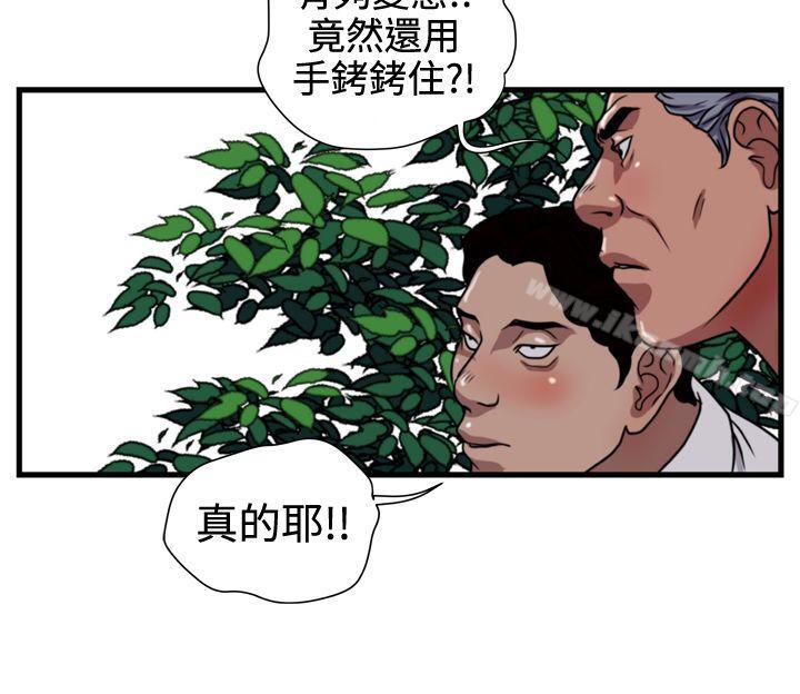 暴徒(完结)第21话