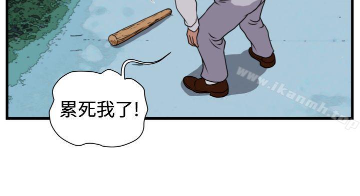 暴徒(完結)第22話