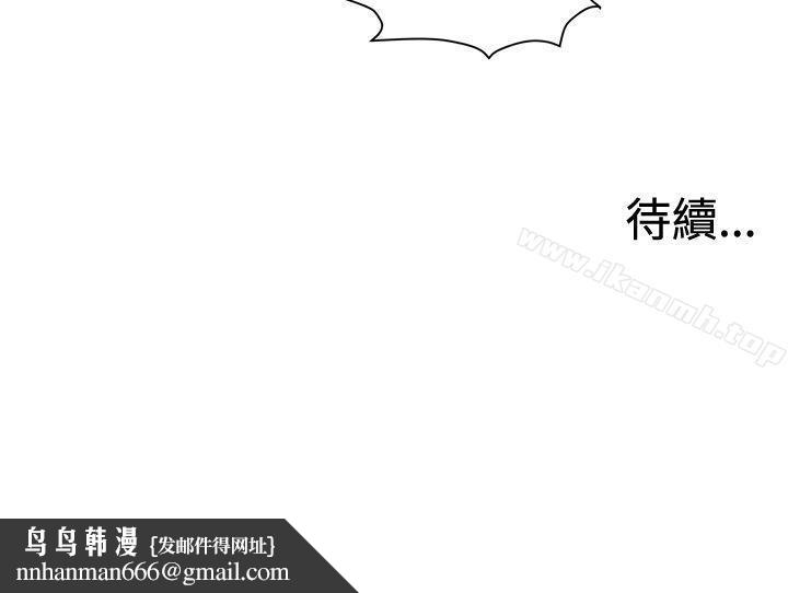 暴徒(完結)第22話
