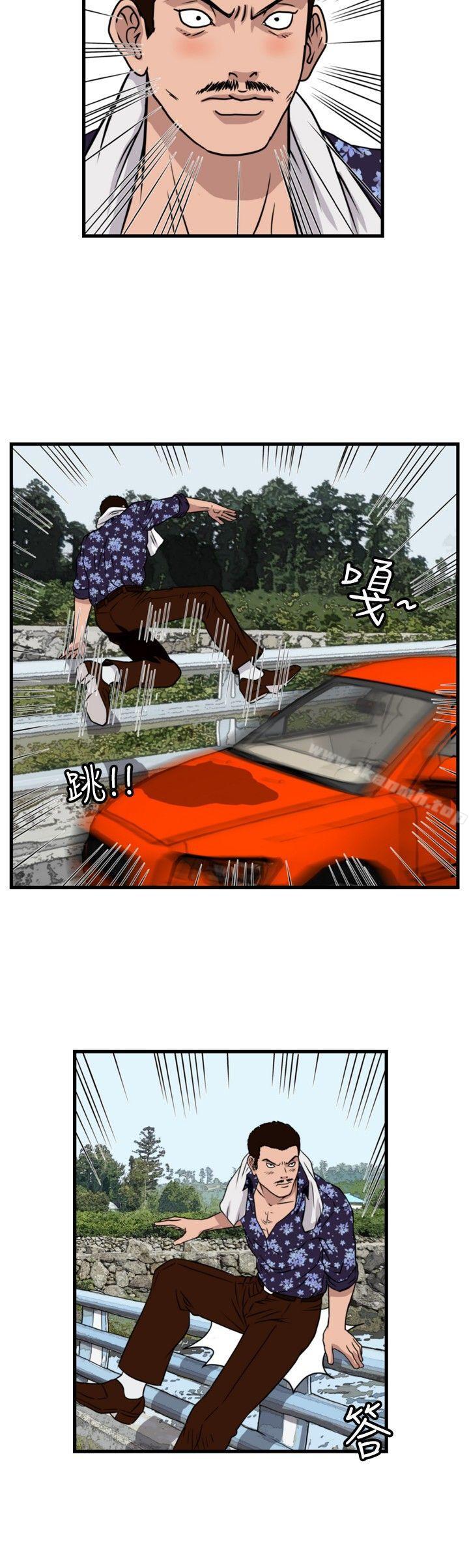 暴徒(完结)第27话