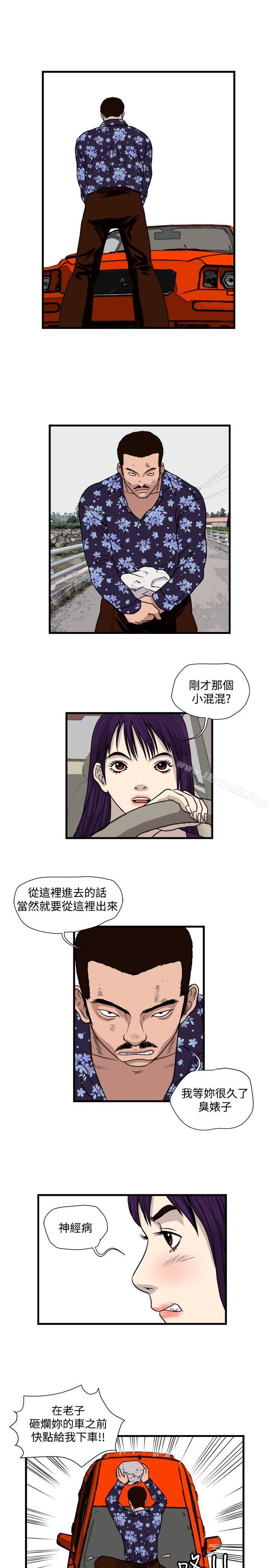 暴徒(完结)第28话