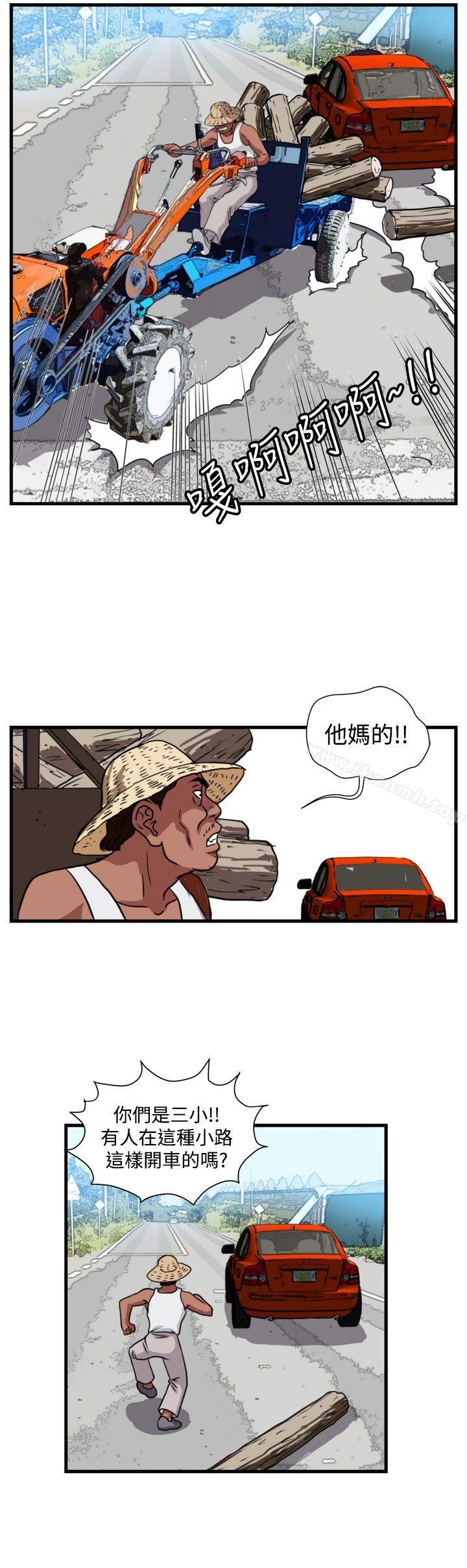 暴徒(完结)第29话