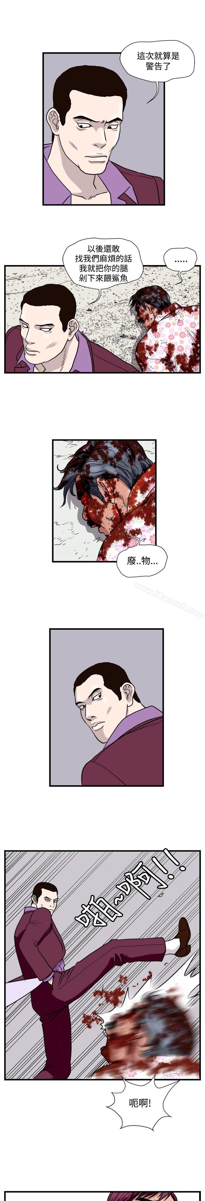 暴徒(完结)第32话