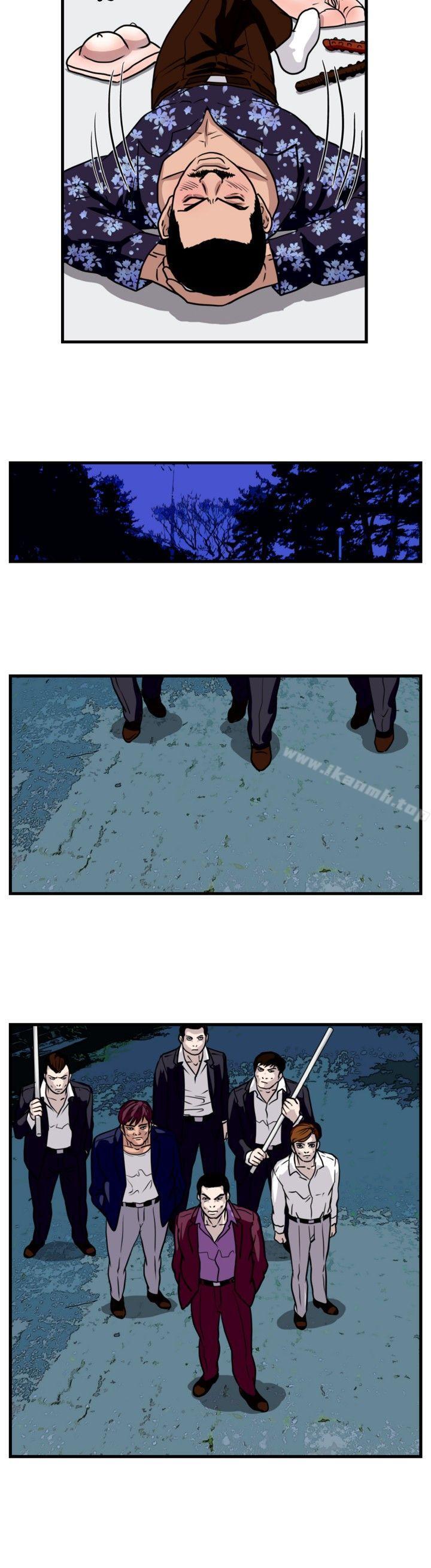 暴徒(完结)第34话