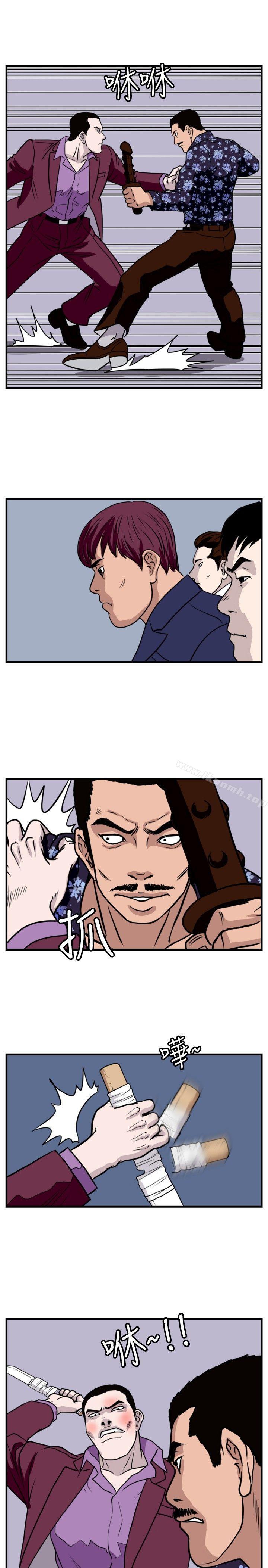 暴徒(完结)第36话