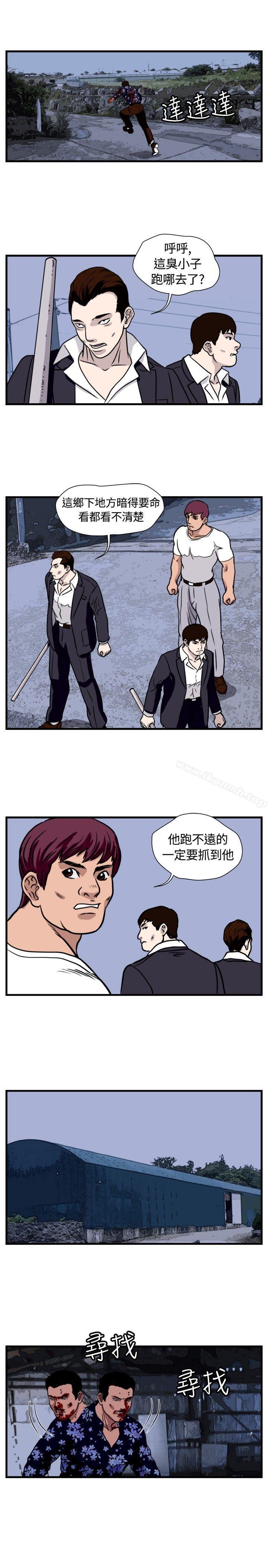 暴徒(完结)第38话