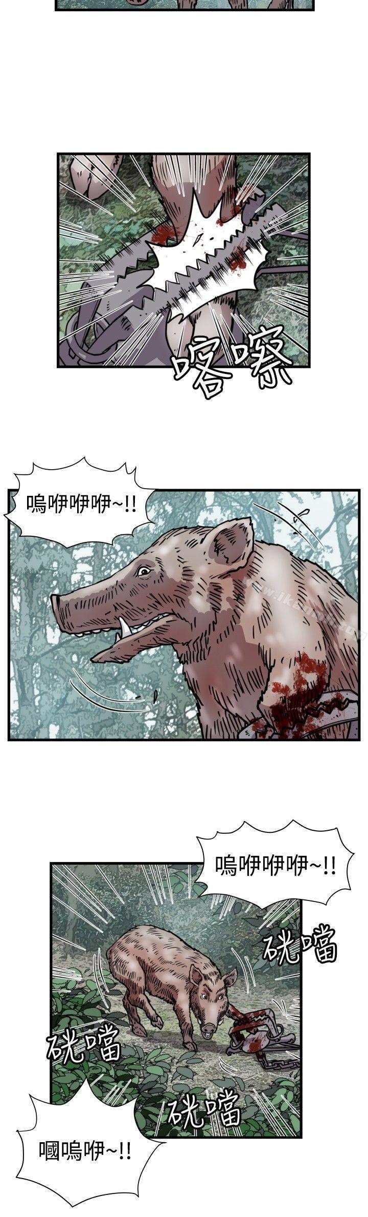 暴徒(完结)第45话