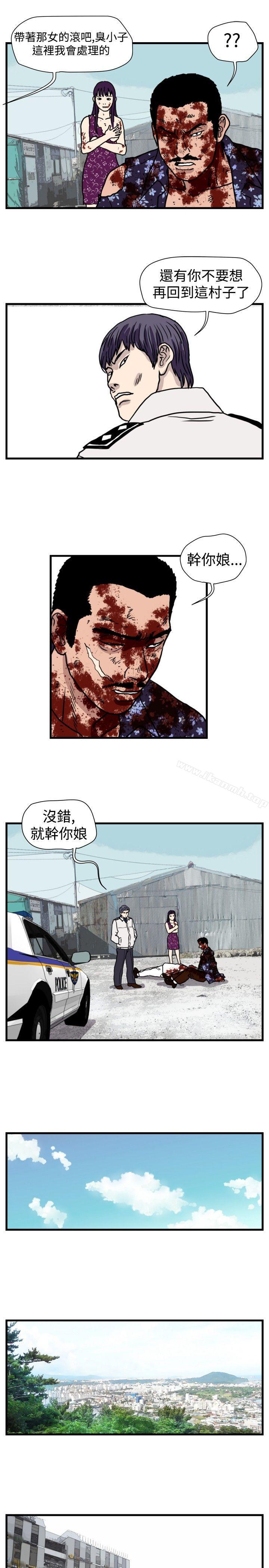 暴徒(完结)最终话