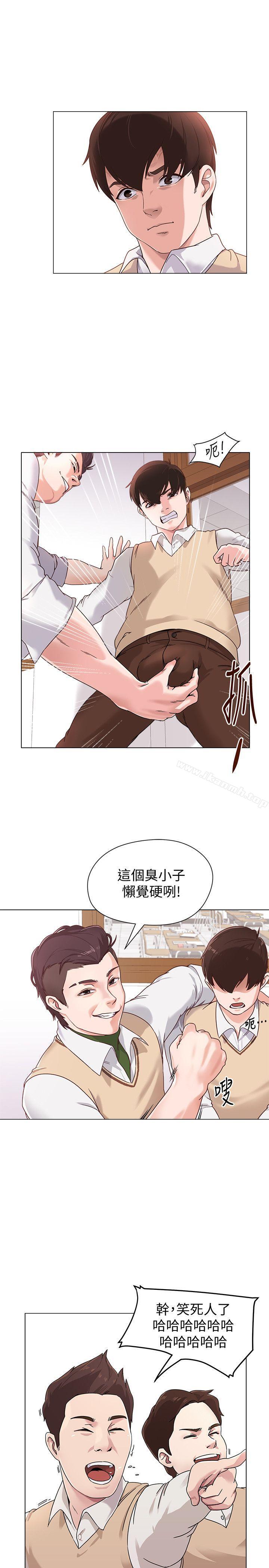 堕落教师第1话-我与老师的秘密关係