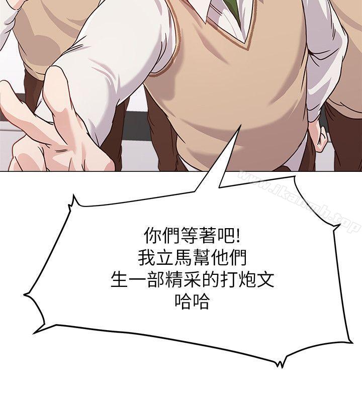 堕落教师第1话-我与老师的秘密关係