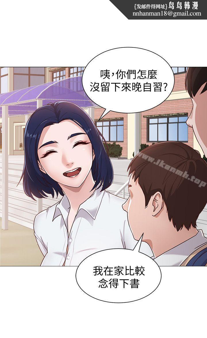 堕落教师第1话-我与老师的秘密关係
