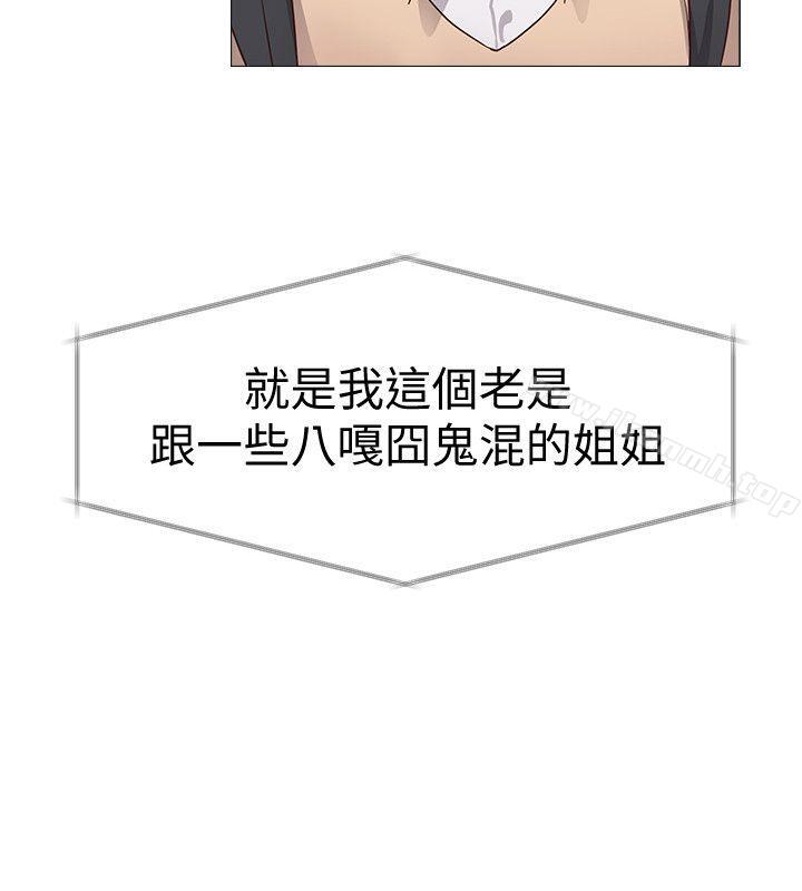 堕落教师第1话-我与老师的秘密关係