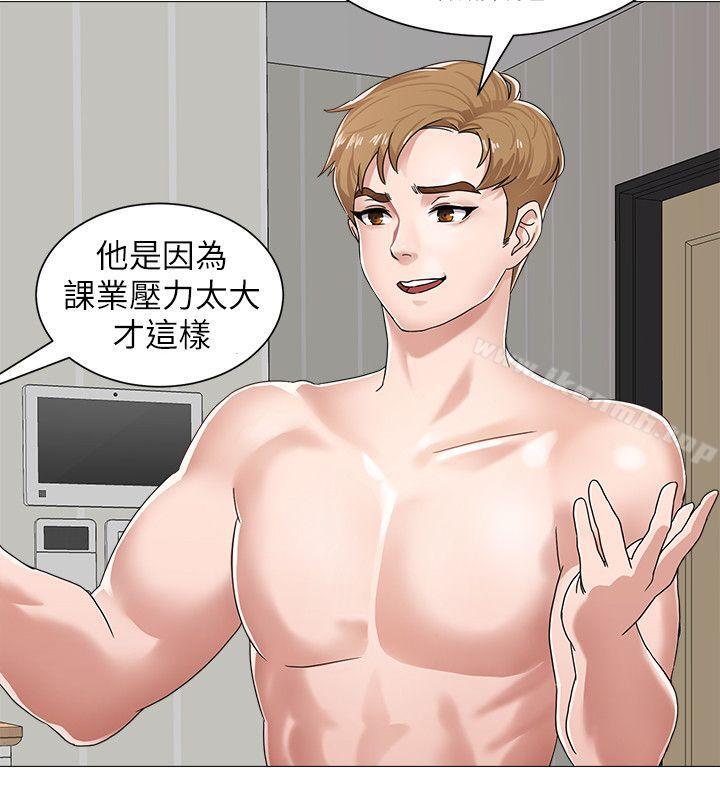 堕落教师第1话-我与老师的秘密关係