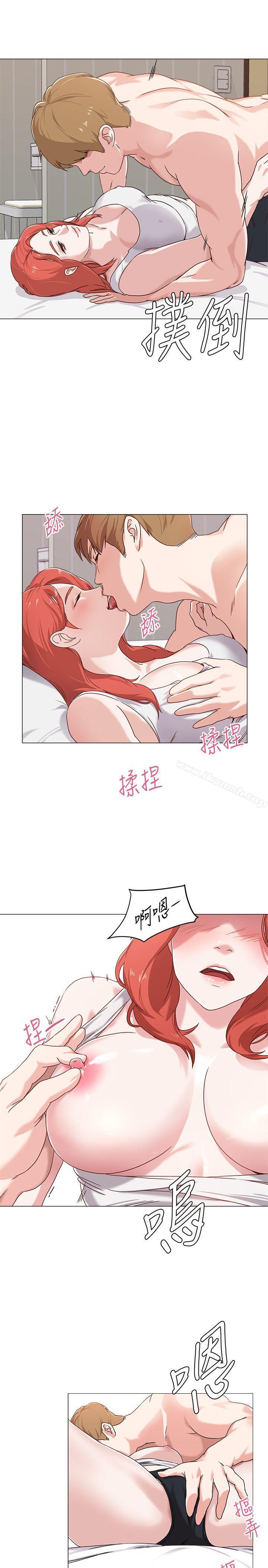 堕落教师第1话-我与老师的秘密关係