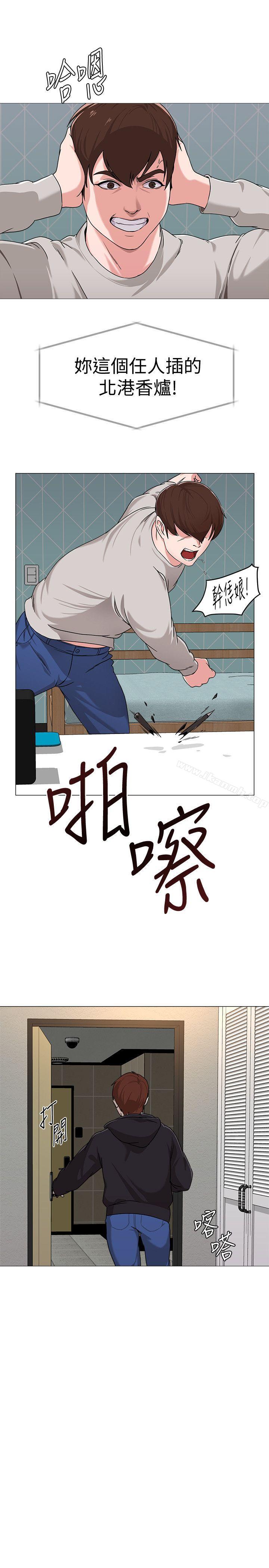 堕落教师第1话-我与老师的秘密关係