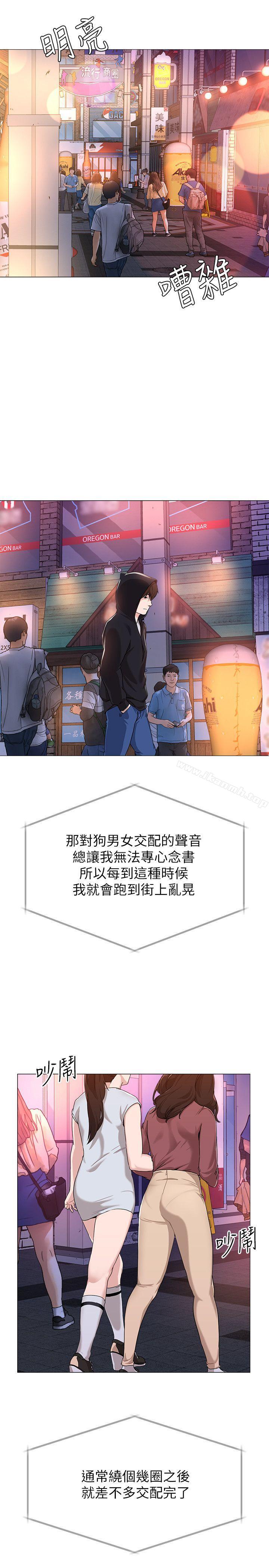 堕落教师第1话-我与老师的秘密关係