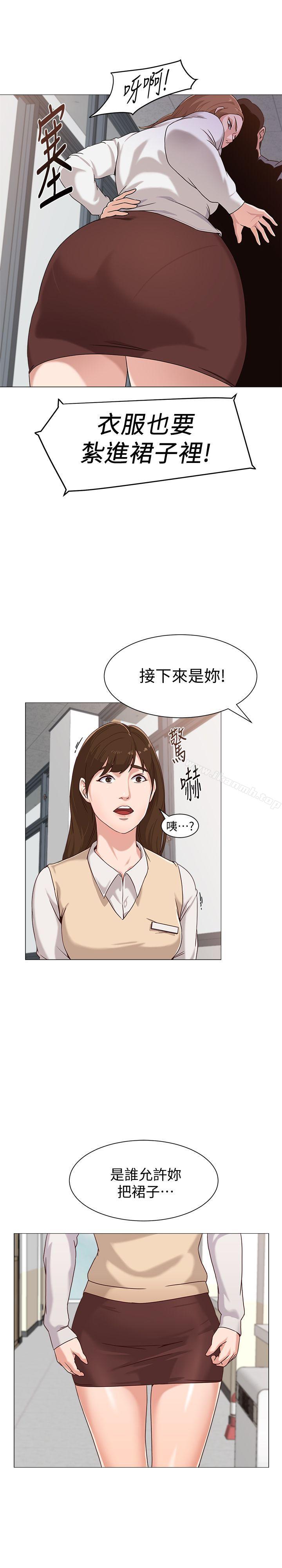 堕落教师第2话-校长的特别面谈