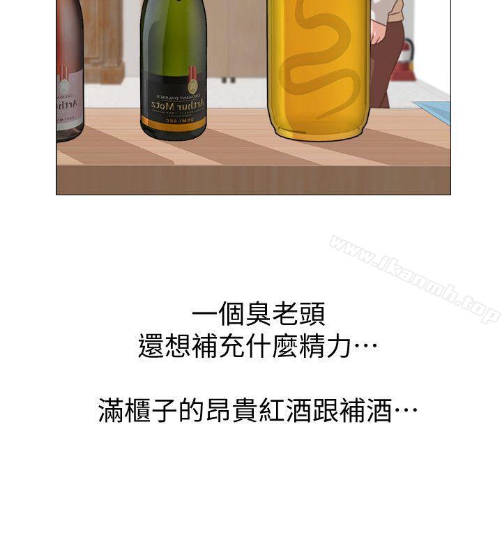 堕落教师第2话-校长的特别面谈