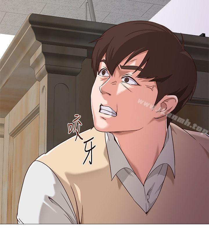 堕落教师第3话-展现「诚意」