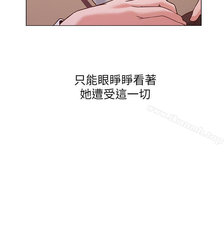 堕落教师第3话-展现「诚意」