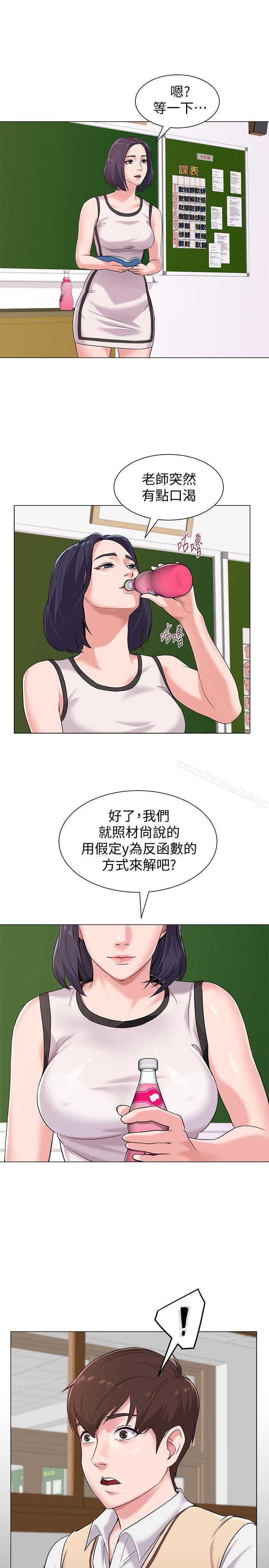 堕落教师第3话-展现「诚意」
