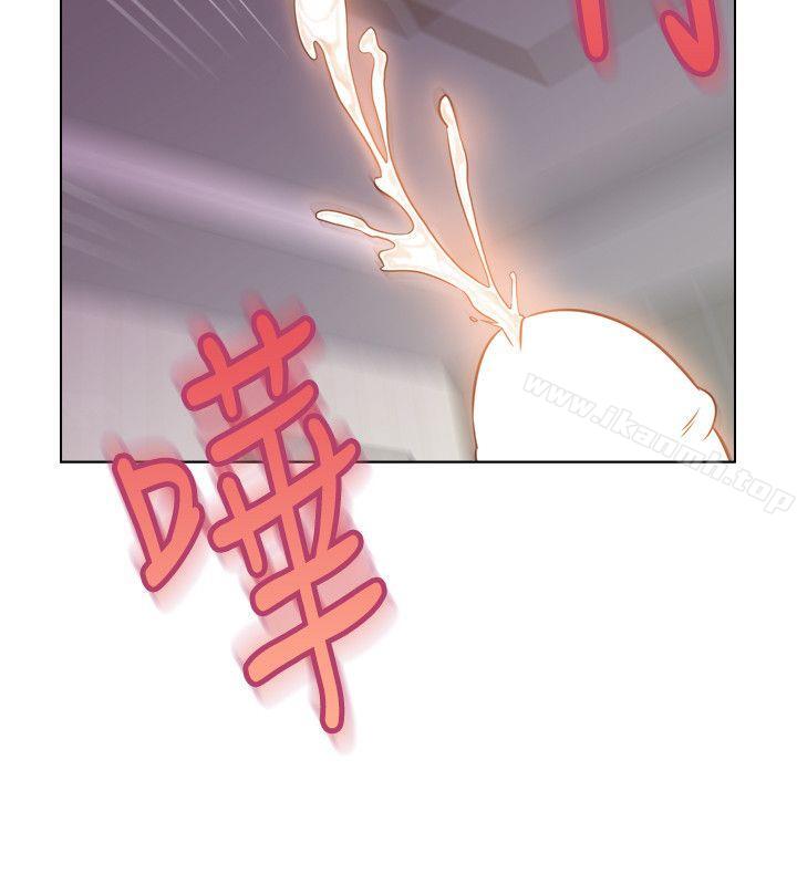堕落教师第4话-快点满足我