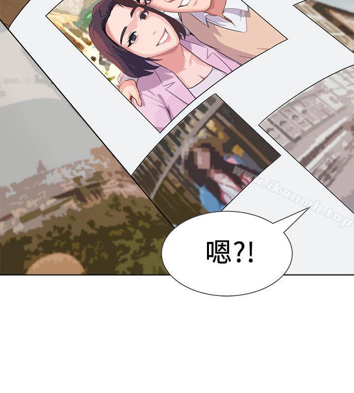 堕落教师第4话-快点满足我
