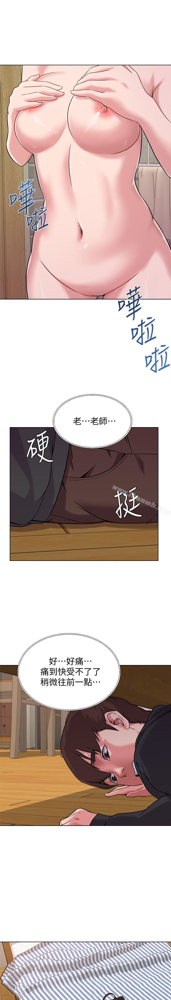 堕落教师第5话-和老师单独在家…